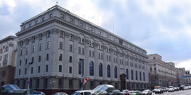 Национальный банк 